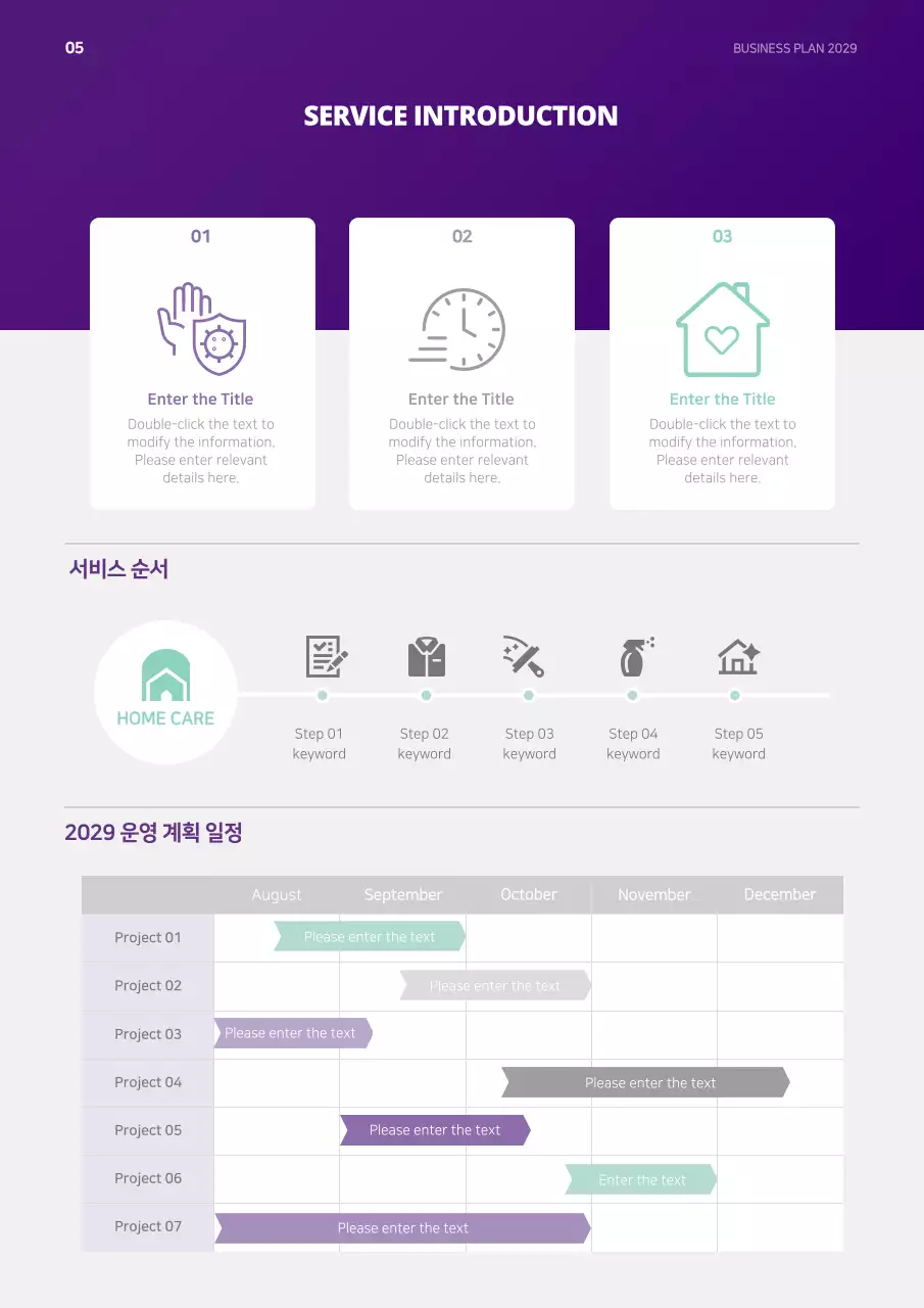 Simple shapes in purple and mint concept business plan
