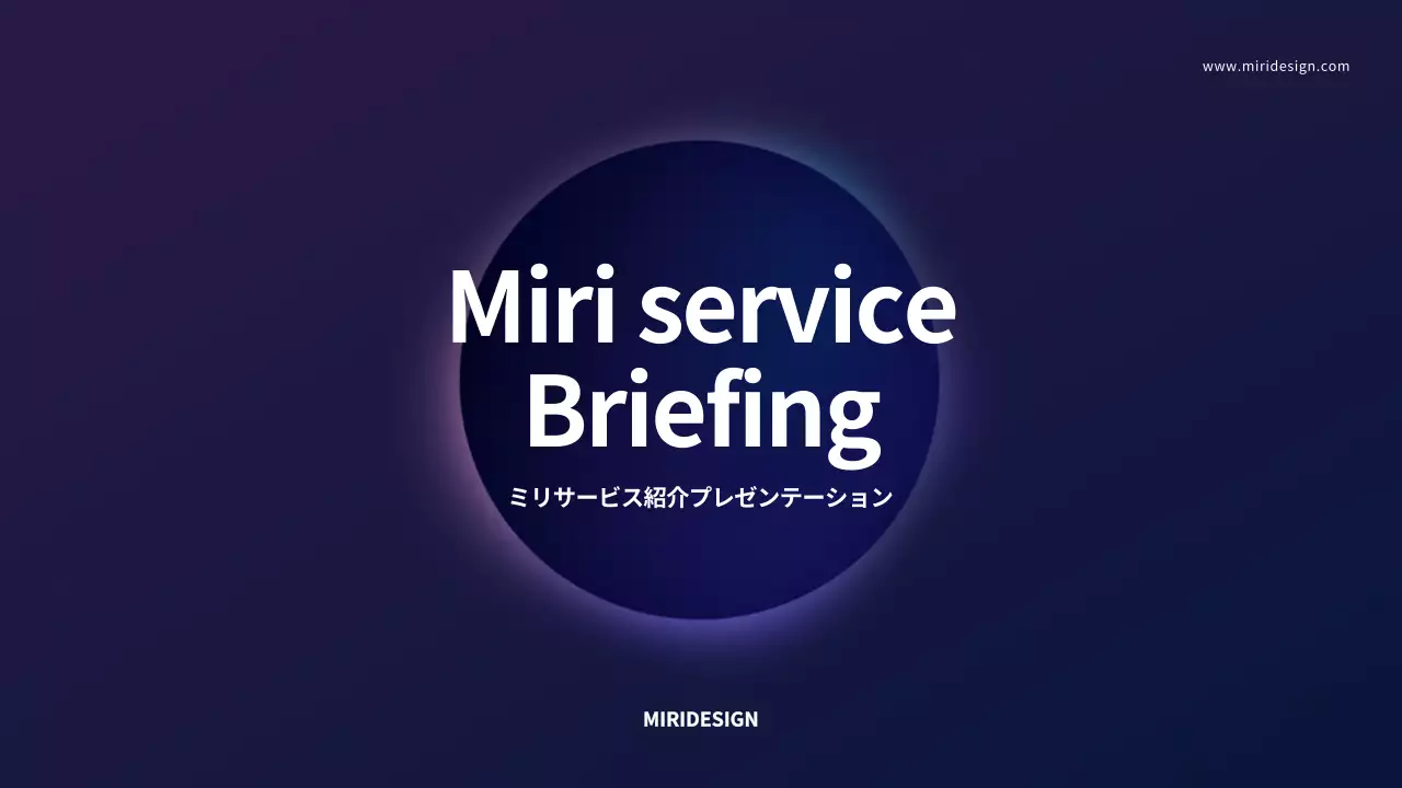 紫 モダン 企業 プレゼンテーション
