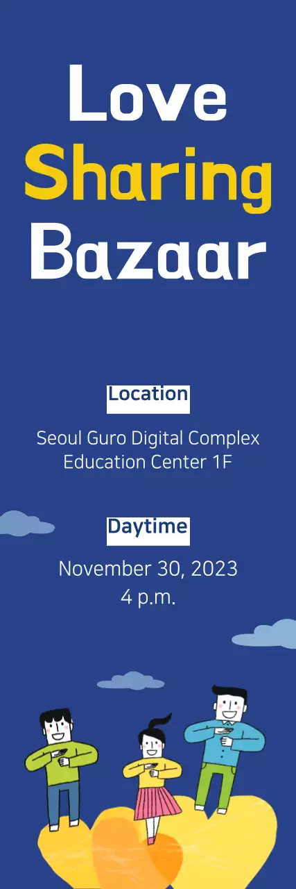 Banner de anúncio de evento simples azul