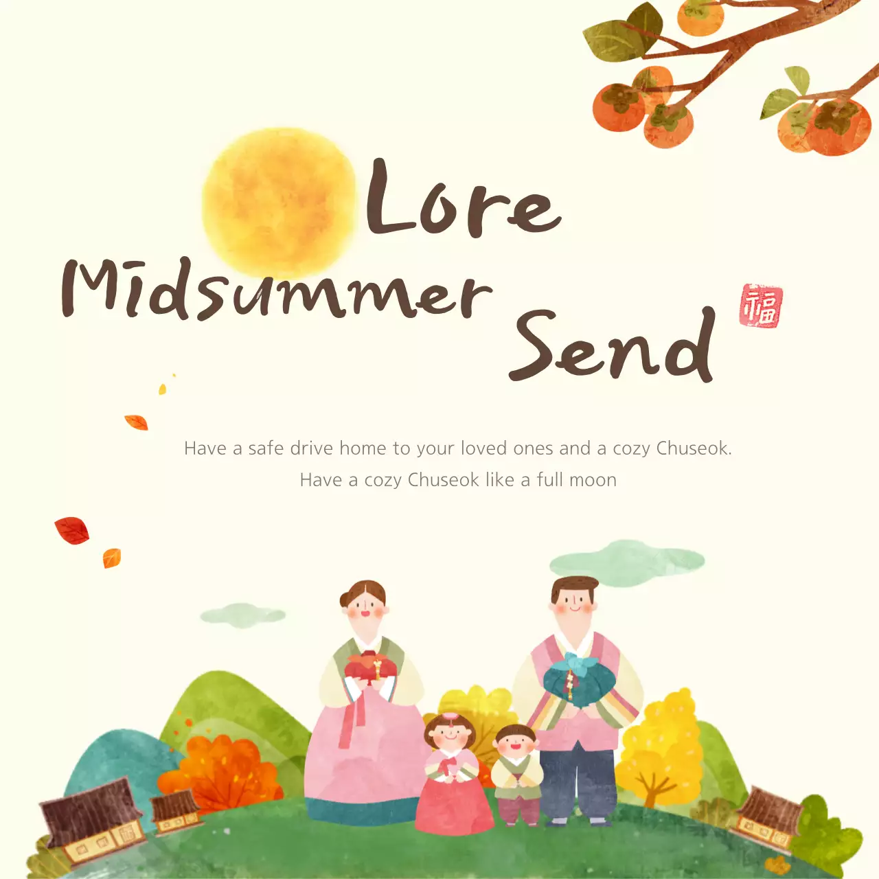 Beige Traditional Chuseok Invitation Banner