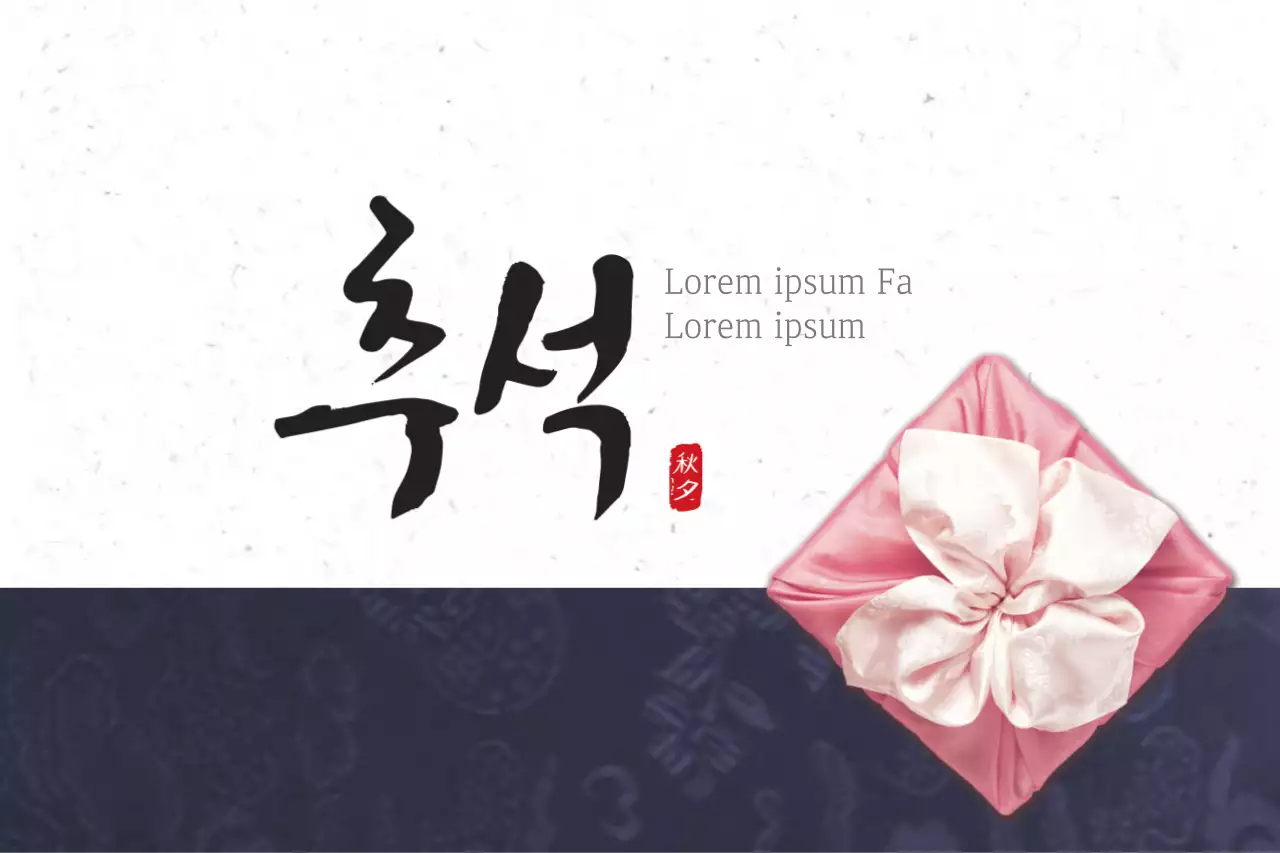 Spanduk Undangan Hadiah Tradisional Warna Pink