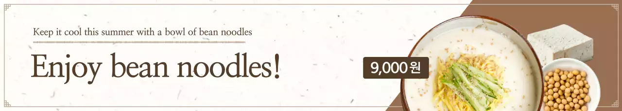 Introducing a clean new summer menu in browns and ivories