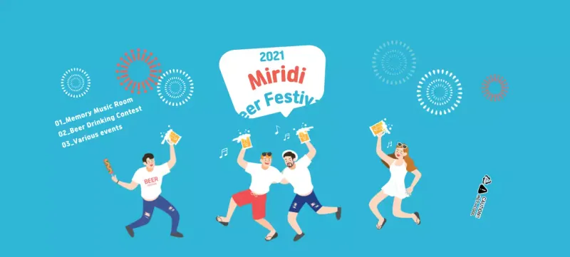 Blue Illustration Beer Festival Promotion