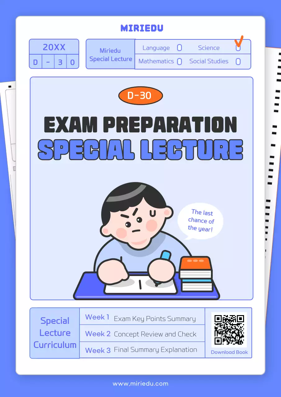 Blue Simple Exam Lecture Poster