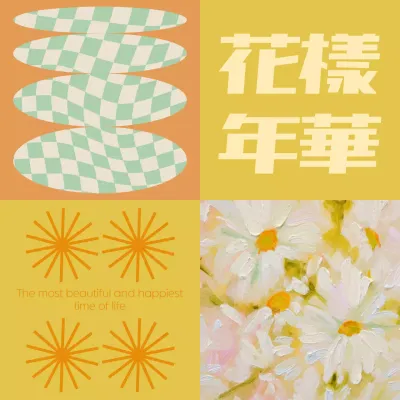 A Modern Album Cover in Yellow and Orange post