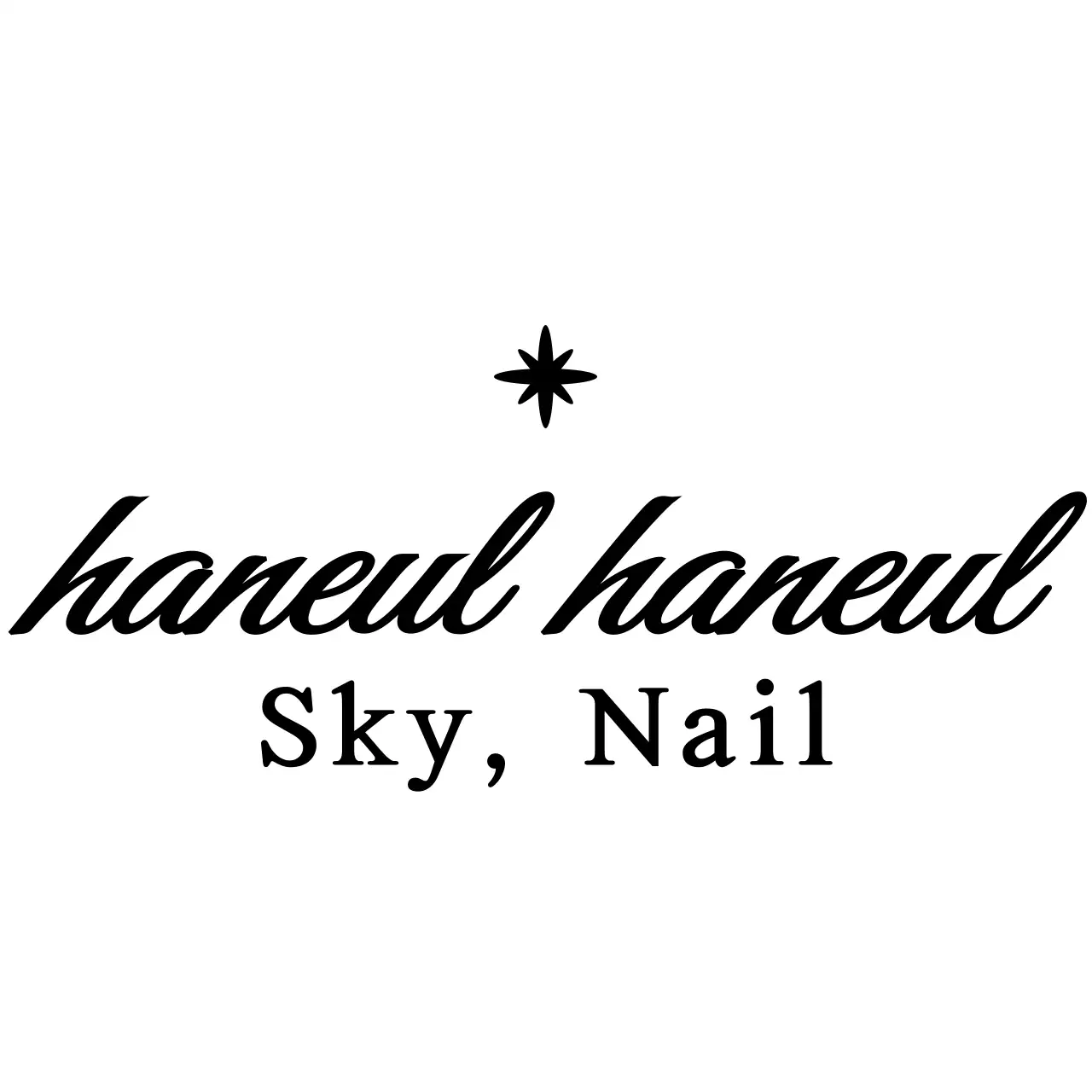 Simple, clean text logotype style in black and white for nail salon promotions and merchandise.