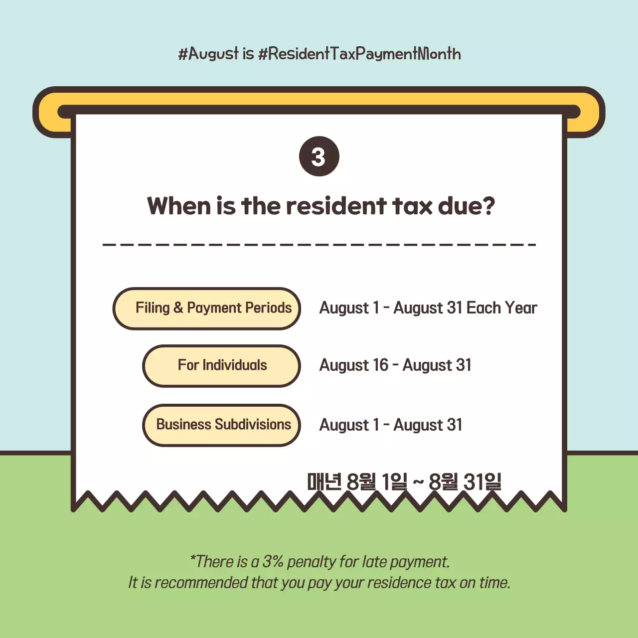 Yellow Simple Tax Notice Instagram Carousel