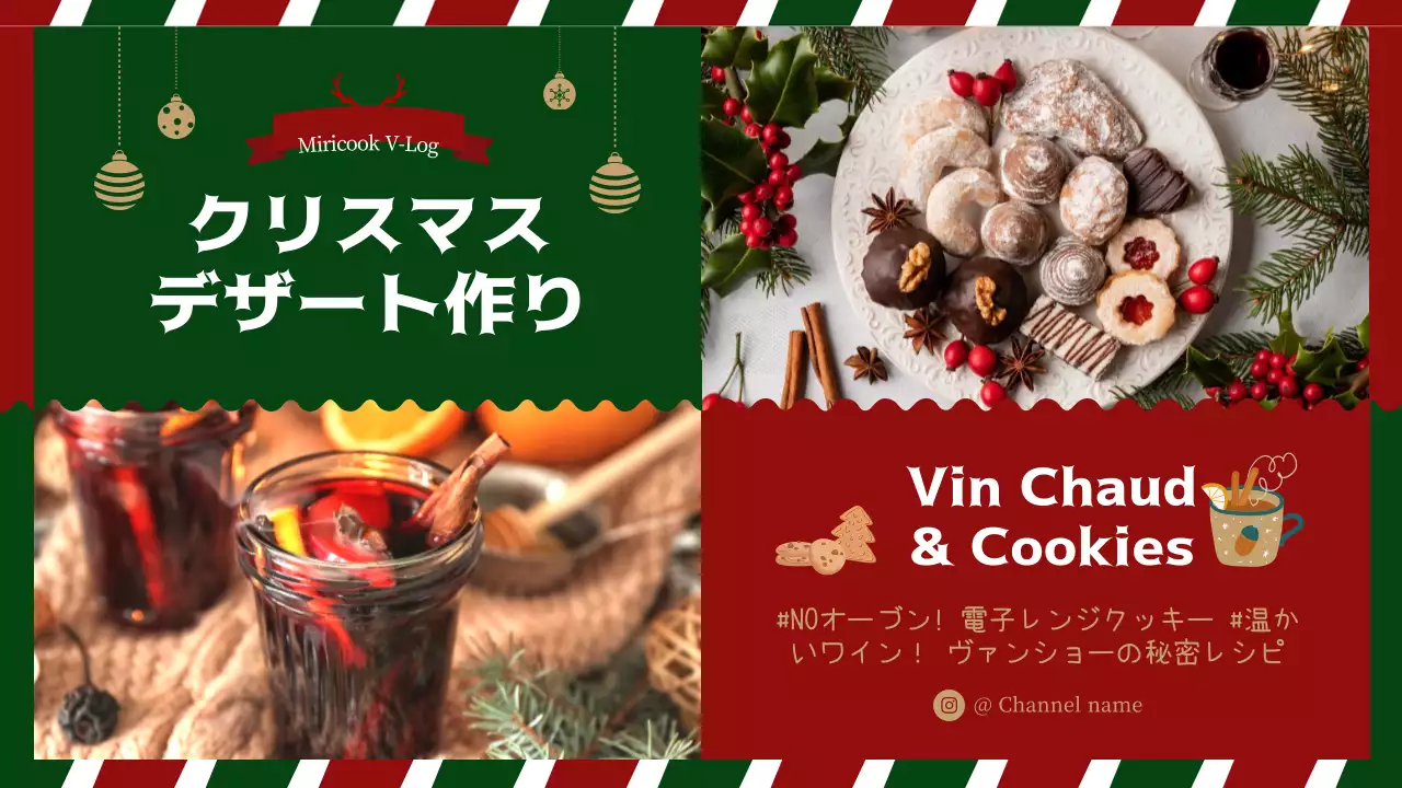 赤 オシャレ クリスマス ポスター YouTube サムネイル