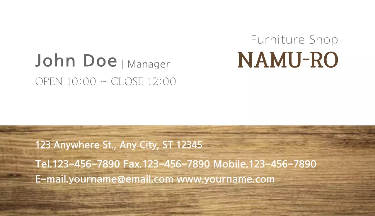 Brown Modern Furniture Advertisement Business Card