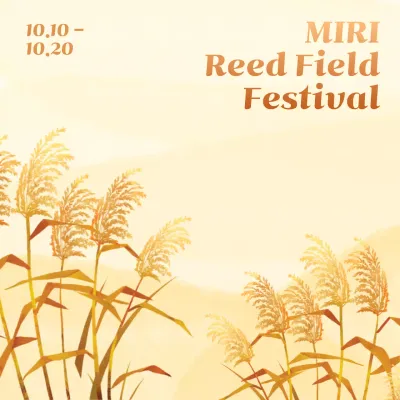 Beige Rustic Festival Announcement Social Media Post