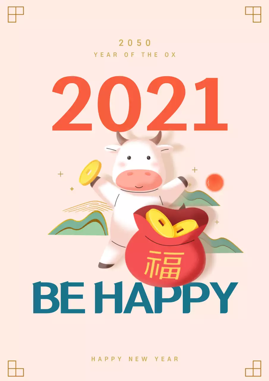 Beige Traditional New Year Card Poster