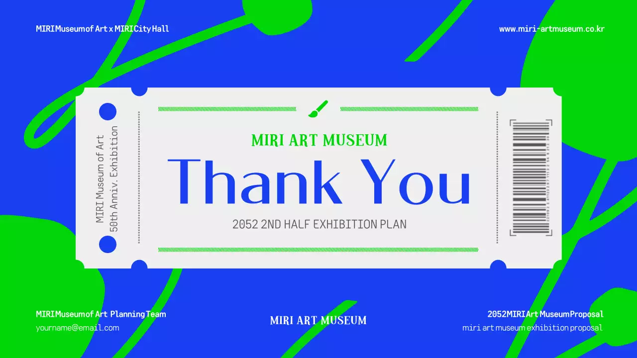 블루 모던 아트 전시 가이드 프레젠테이션