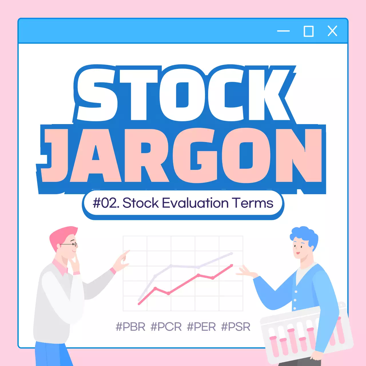 Pink Minimal Stock Guide Instagram Carousel