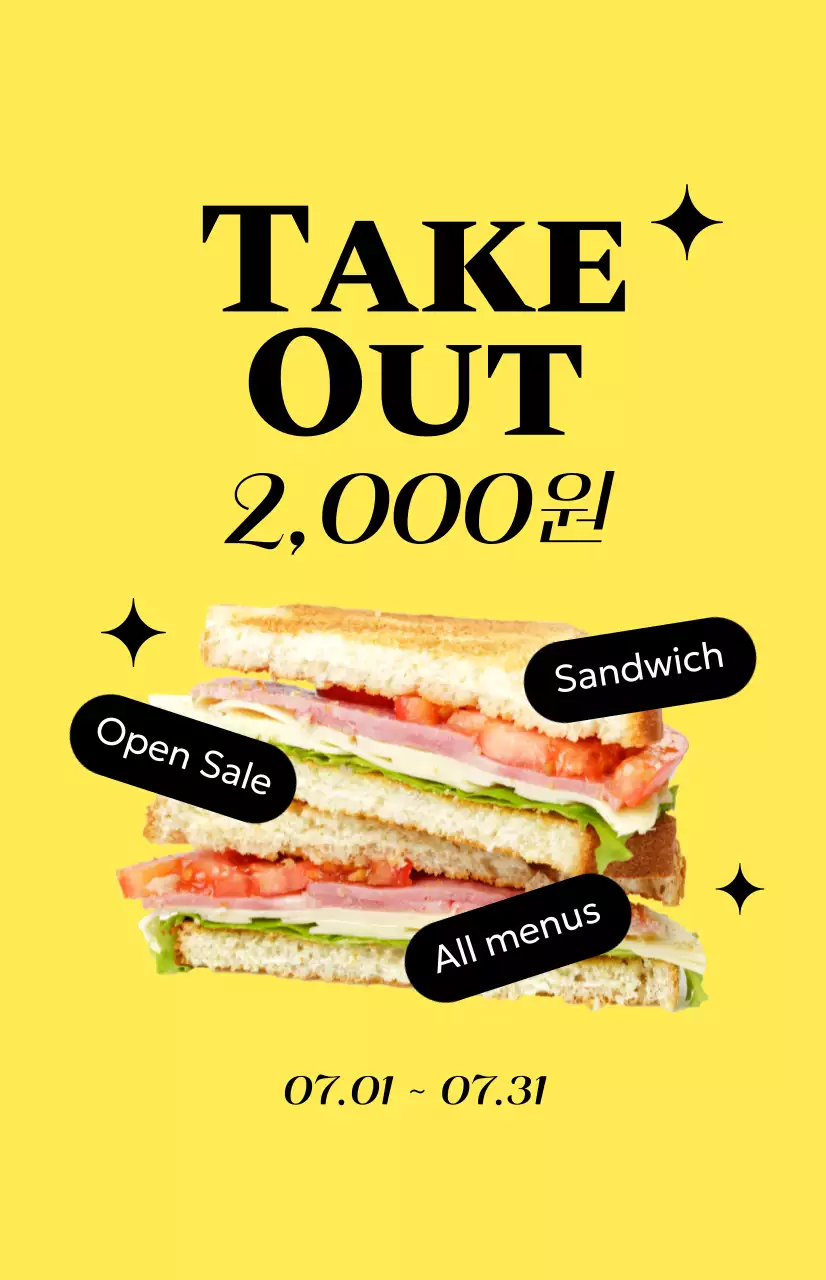 Promosi bahasa Inggris sederhana dengan gambar sandwich dan salad dengan latar belakang kuning