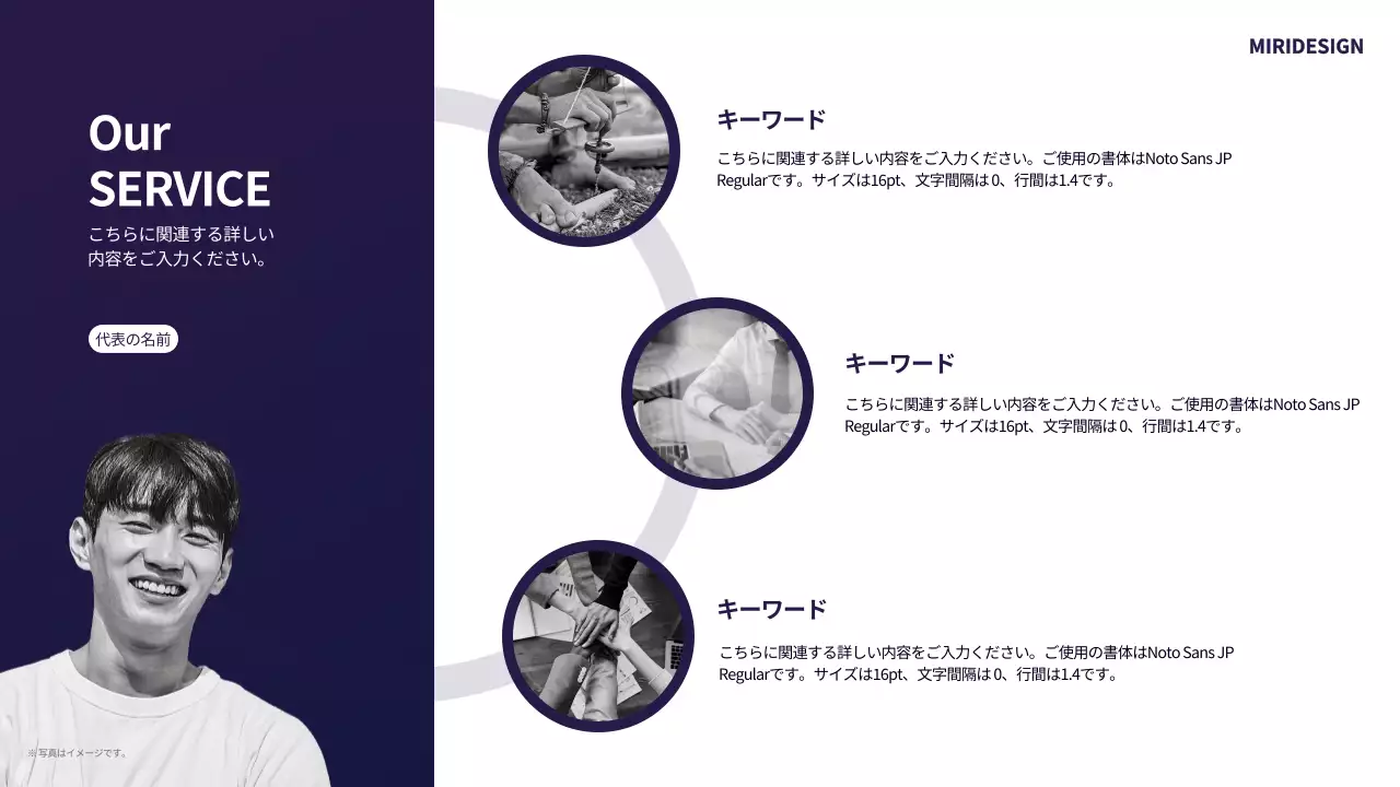 紫 モダン 企業 プレゼンテーション