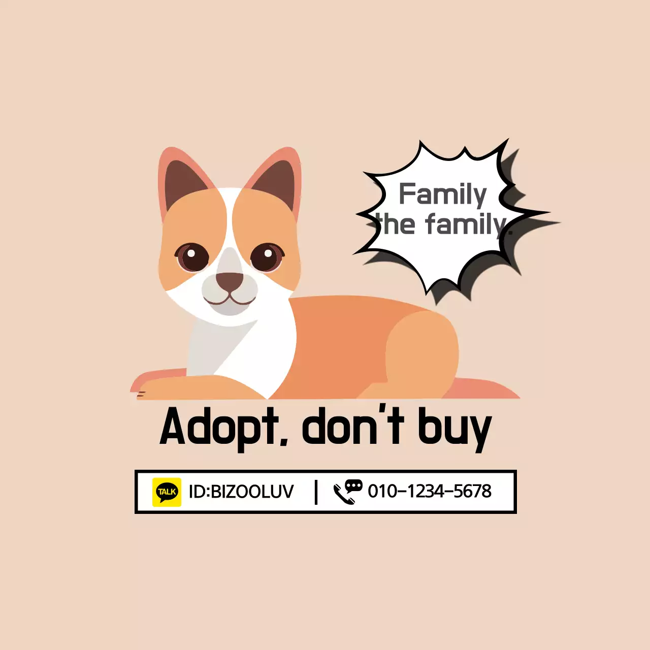 Beige Simple Pet Promotion Banner