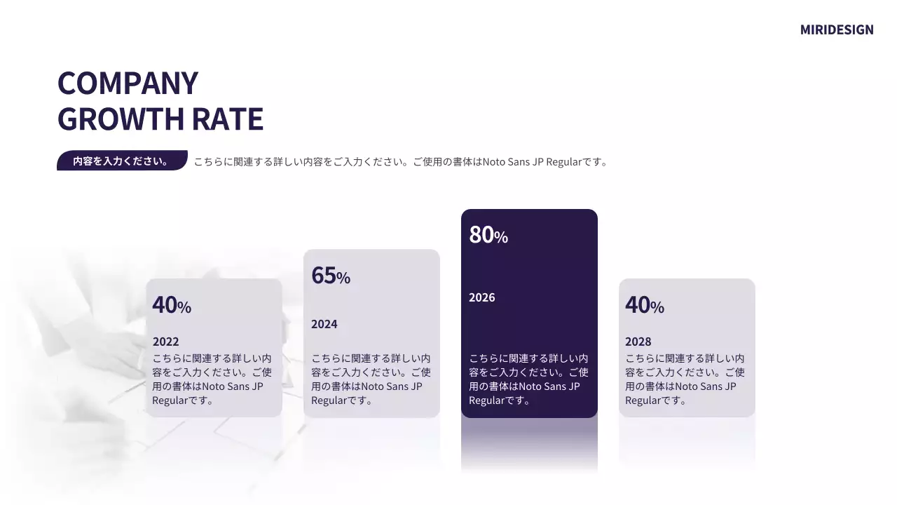 紫 モダン 企業 プレゼンテーション
