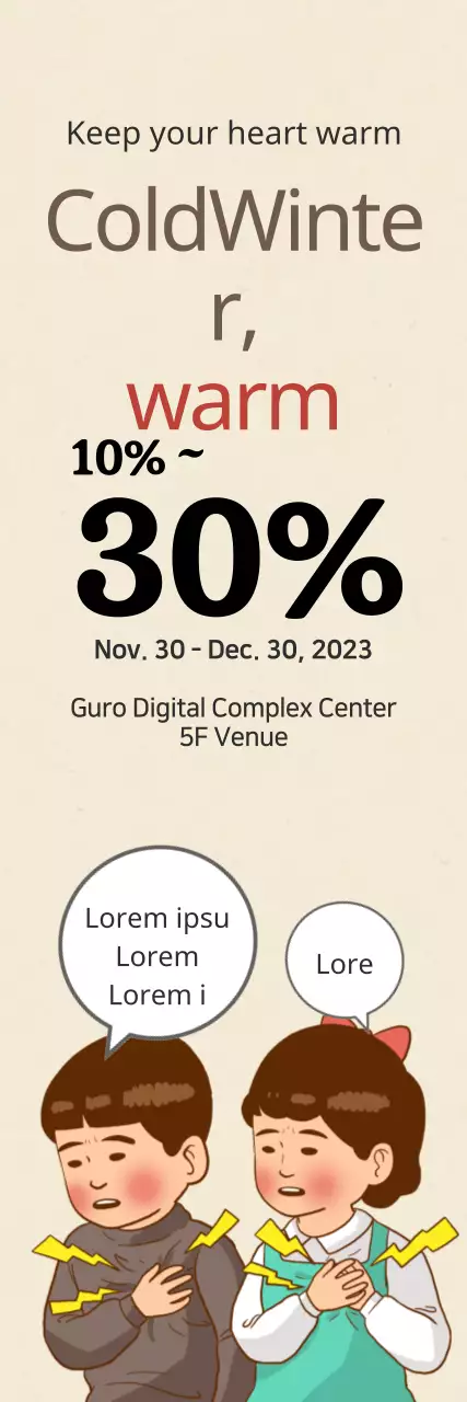 Banner de promoção de inverno simples bege