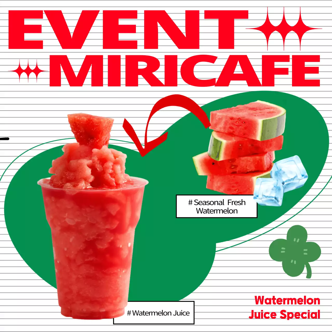 빨강과 초록의 키치한 카페 이벤트 공지