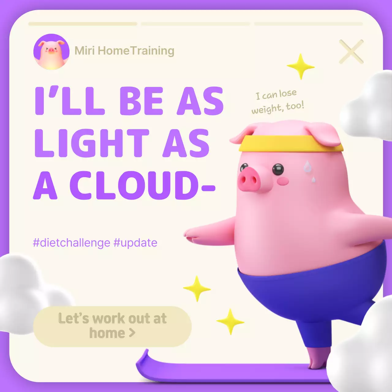 Updated purple and yellow 3D character home training content