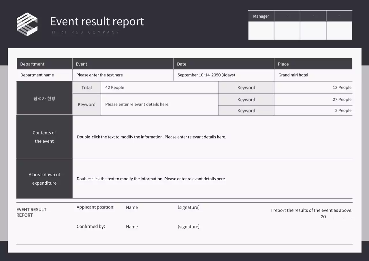 Simple style in black and gray Event Results Report