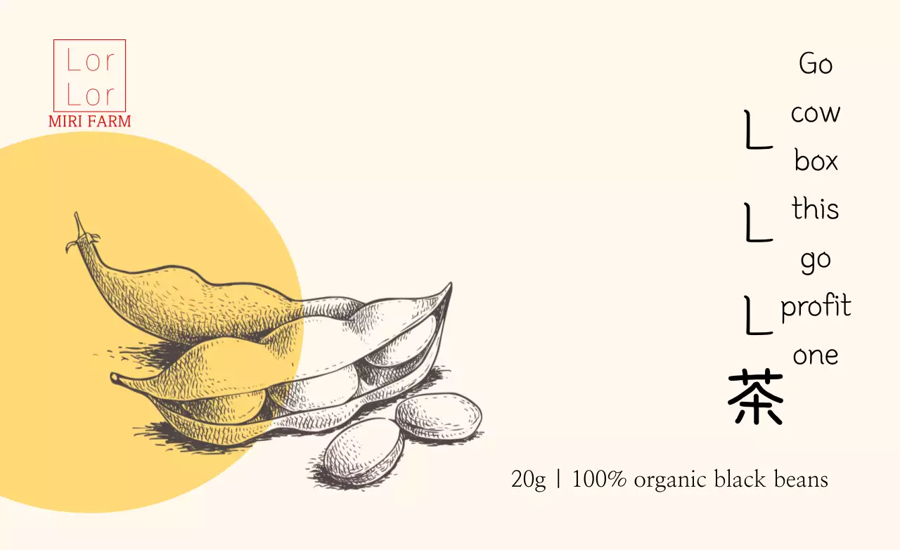 Beige Vintage Organic Label Banner