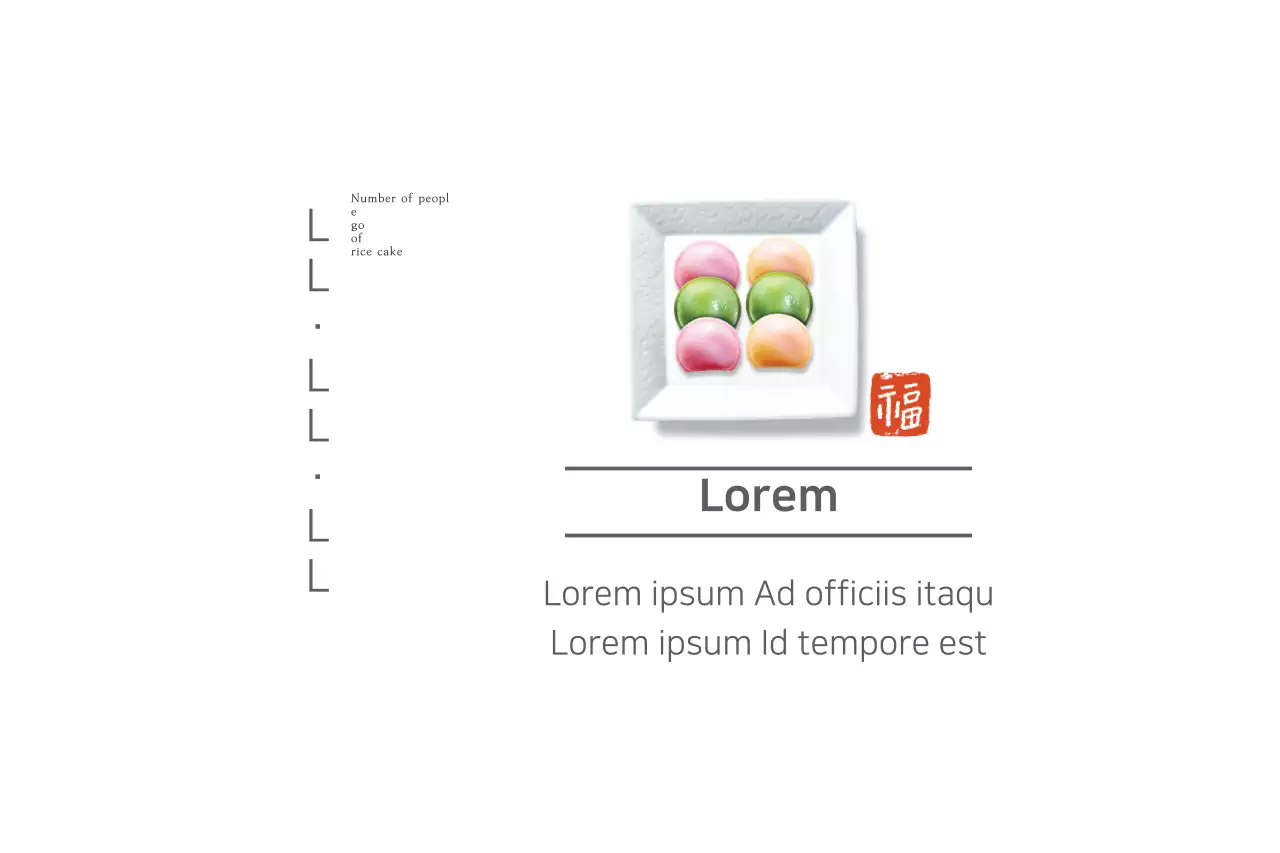 White Traditional Food Guide Banner