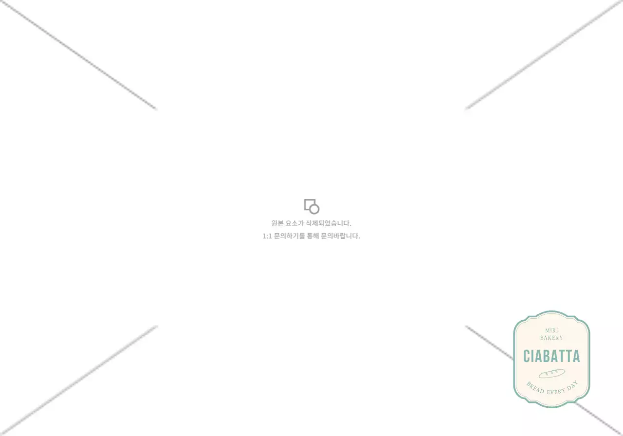 Bakery concept with a classy patch in a mint and yellow checkered pattern