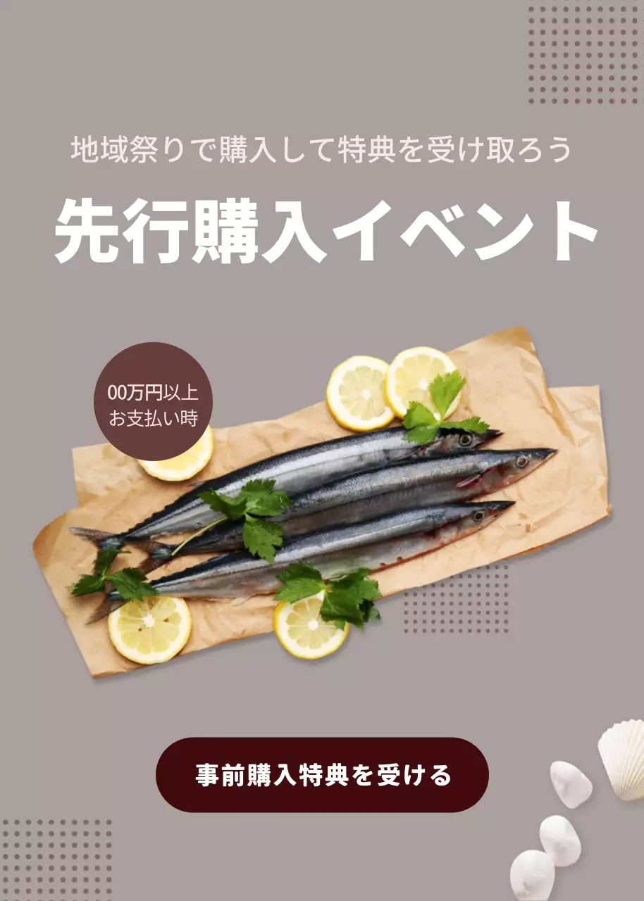 グレー シンプル イベント ポスター ポップアップ