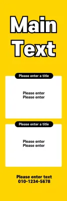 Banner promocional de anúncio amarelo em negrito