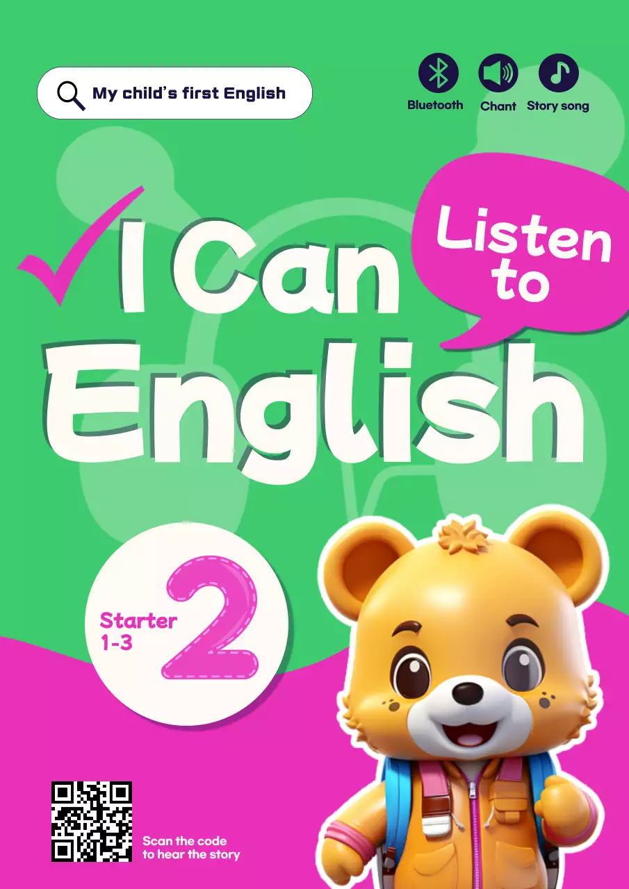 Green Playful Education Guide Book Cover