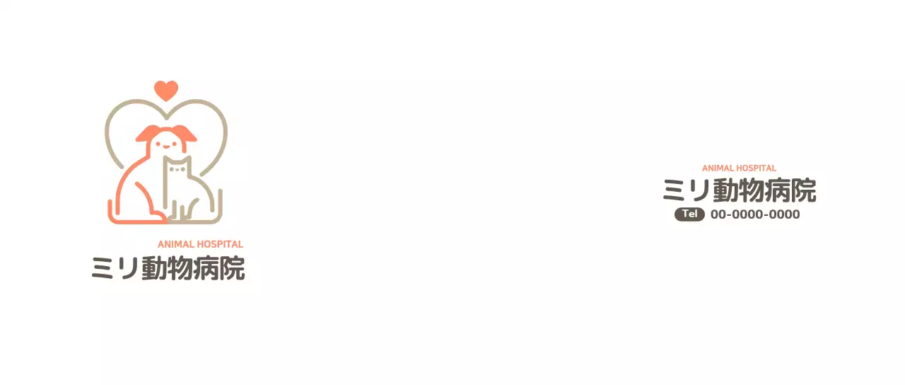 ホワイト シンプルな動物病院ロゴ動物病院用マグカップ