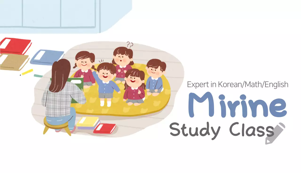 Beige Simple Study Business Card