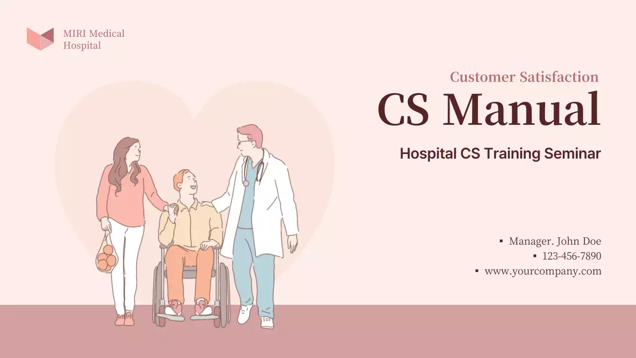 Beige Minimal Hospital Manual Presentation
