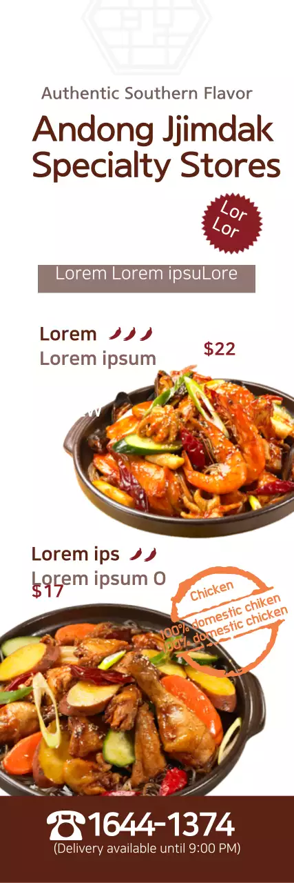 Banner promocional de frango tradicional marrom