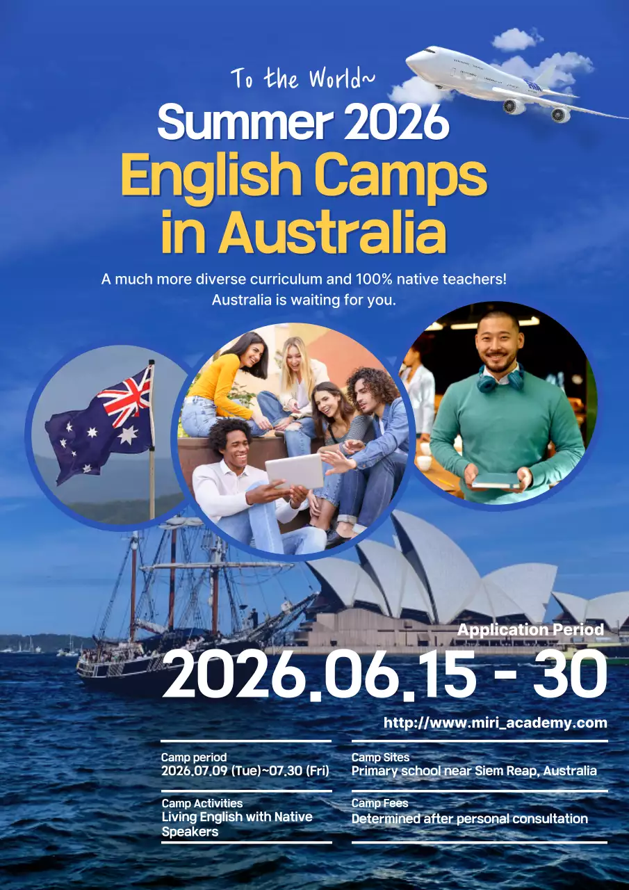 Blue Modern Camp Advertisement Poster