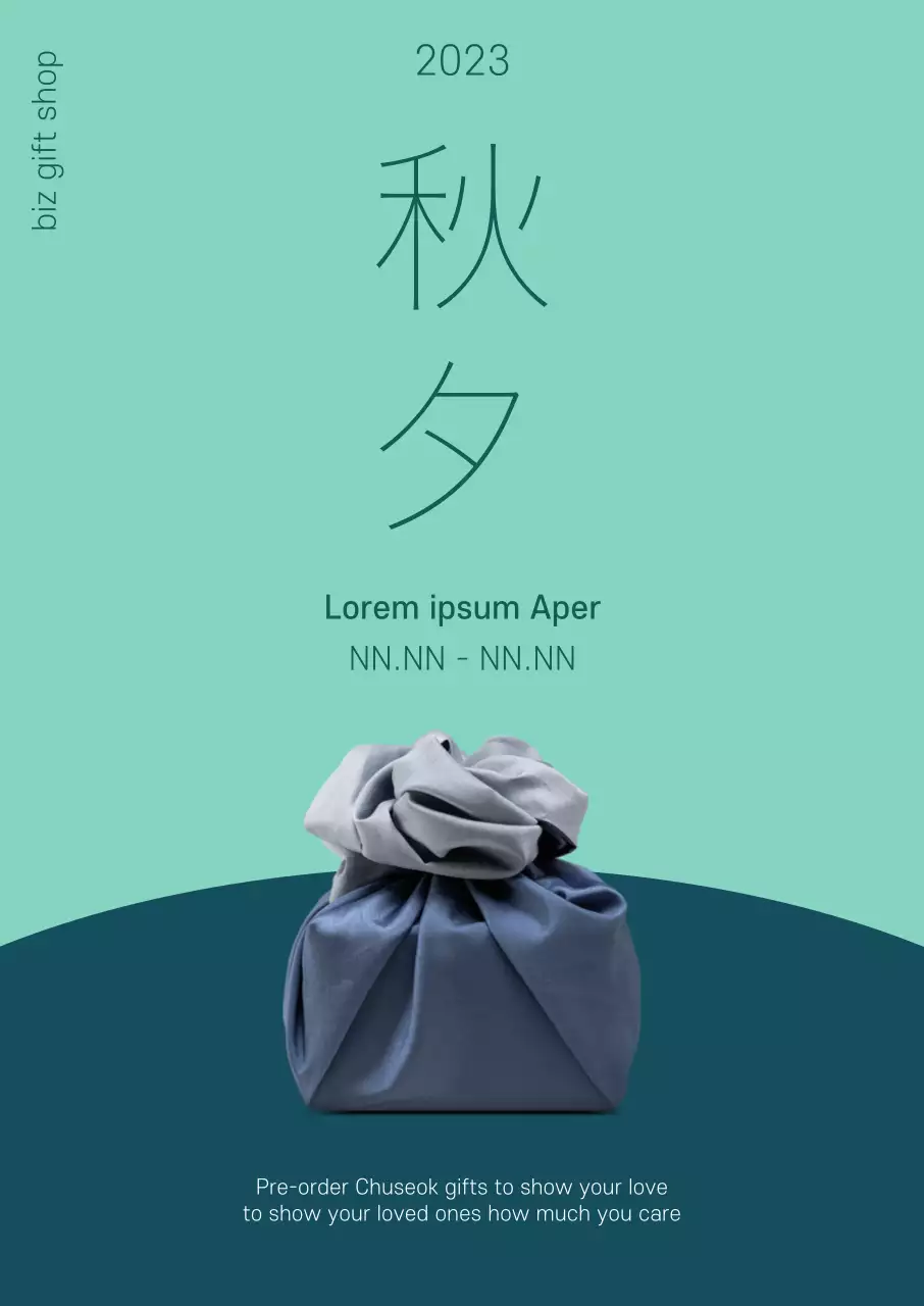 A poster with a photo of a gift wrapper on a mint background and Chinese characters listed vertically.