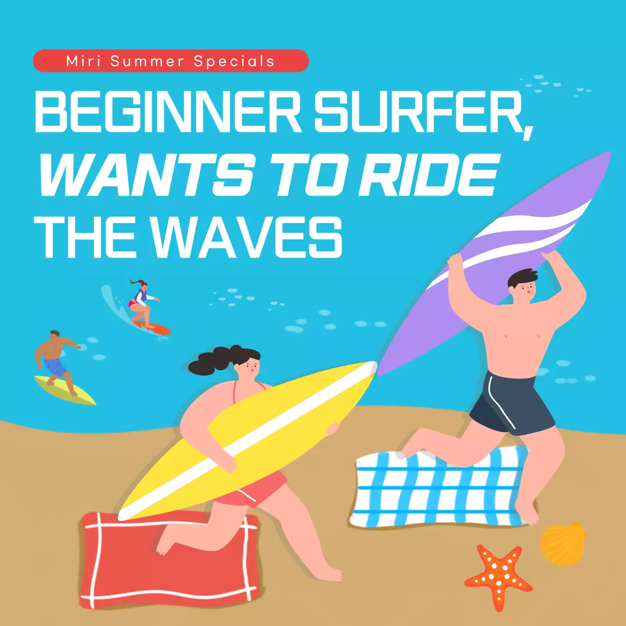 블루트렌디서핑프로모션 인스타그램 게시물