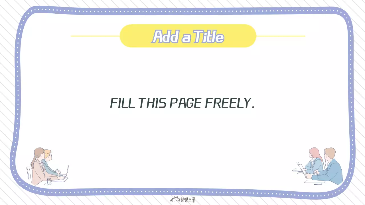 Blue Simple School Announcement Presentation