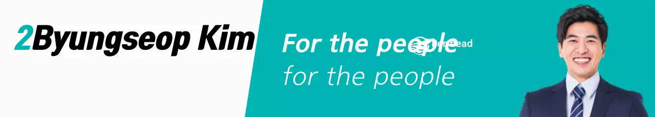 Banner de promoção da campanha Teal Modern