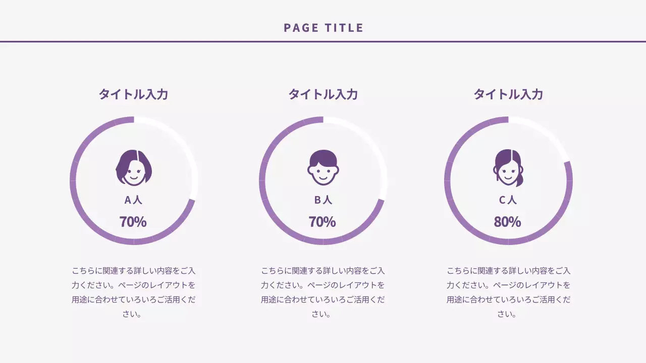 紫 シンプル ドキュメント プレゼンテーション