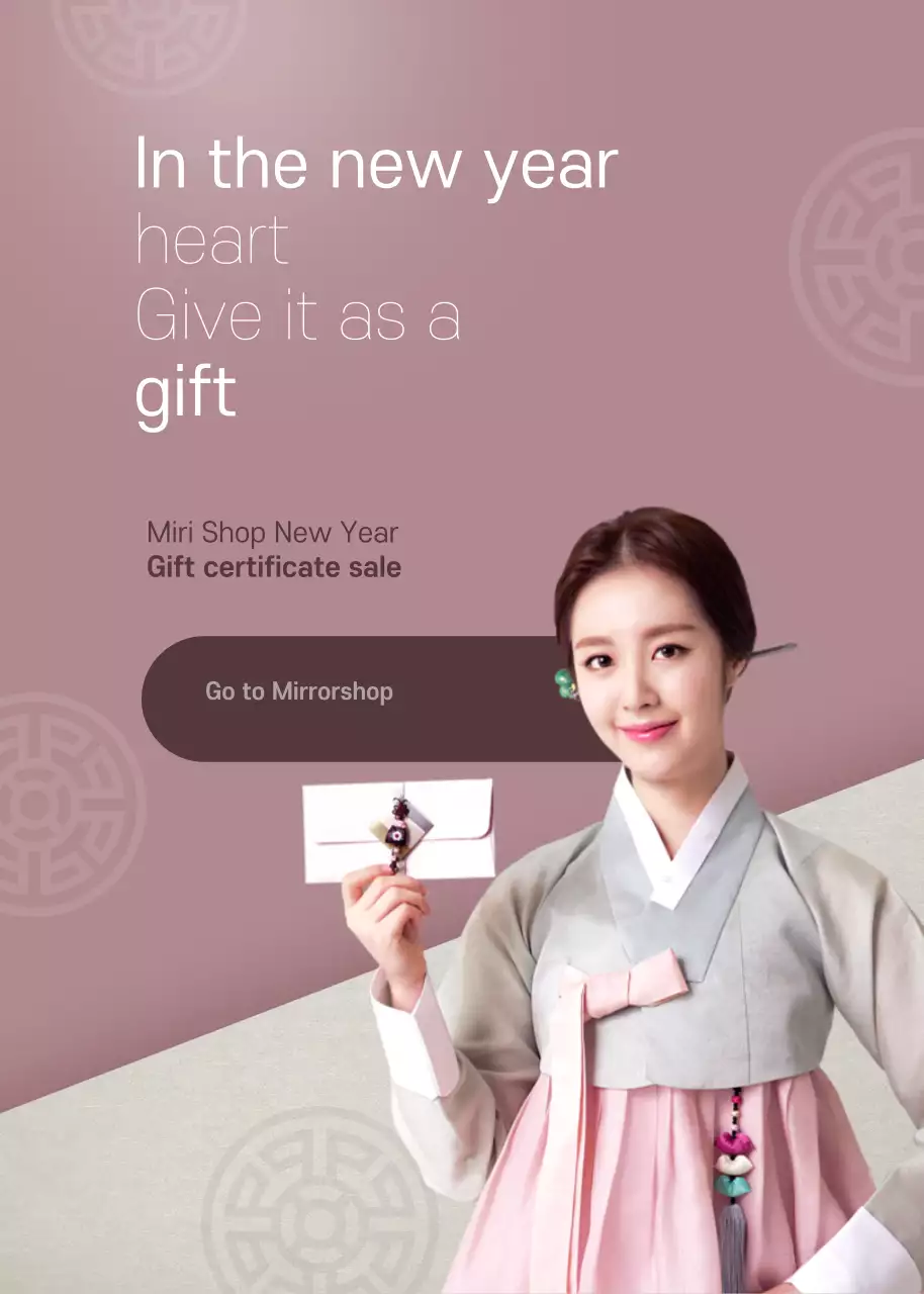 Navy Elegant Gift Invitation Poster