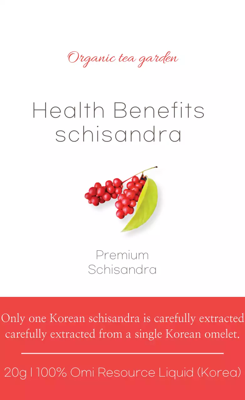 Red Simple Schizandra Juice Sticker