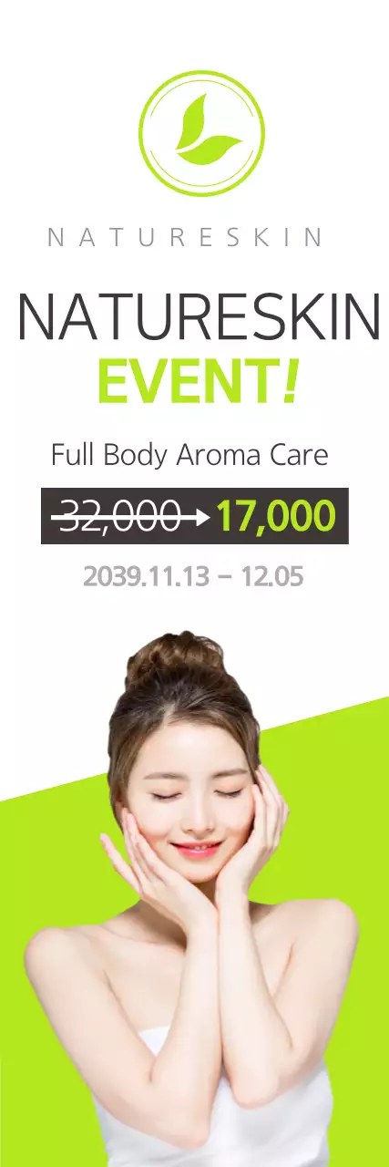 Simple black and neon aroma management event pricing