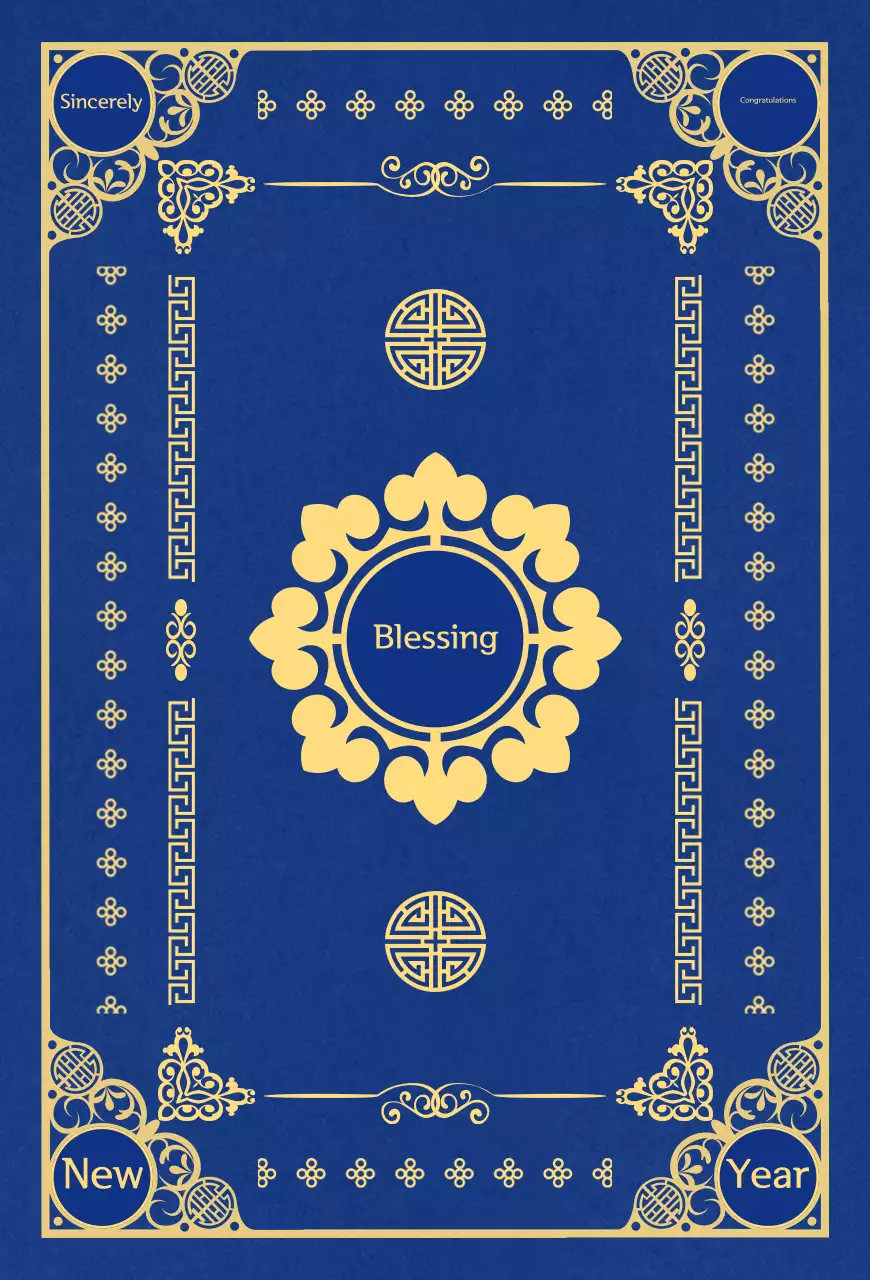 New Year's card with a traditional Korean pattern in blue and yellow.