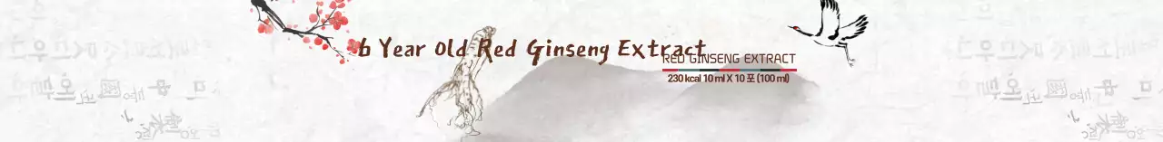 Tinta abu-abu mencuci label ekstrak ginseng merah tradisional