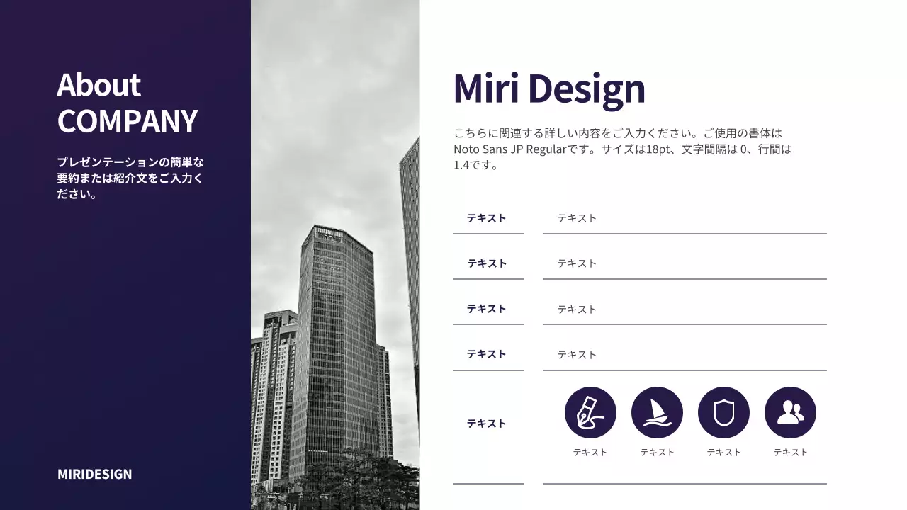 紫 モダン 企業 プレゼンテーション