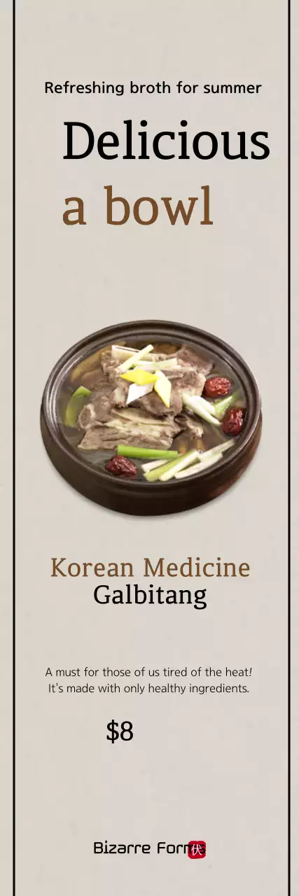 Banner de promoção de comida tradicional coreana bege