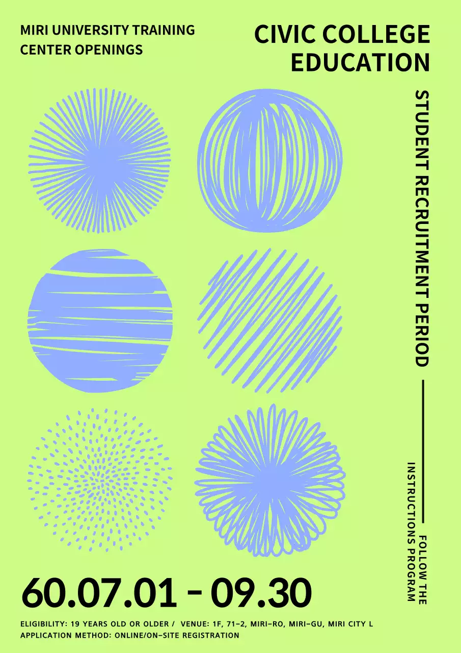 그린 추상 교육 모집 포스터