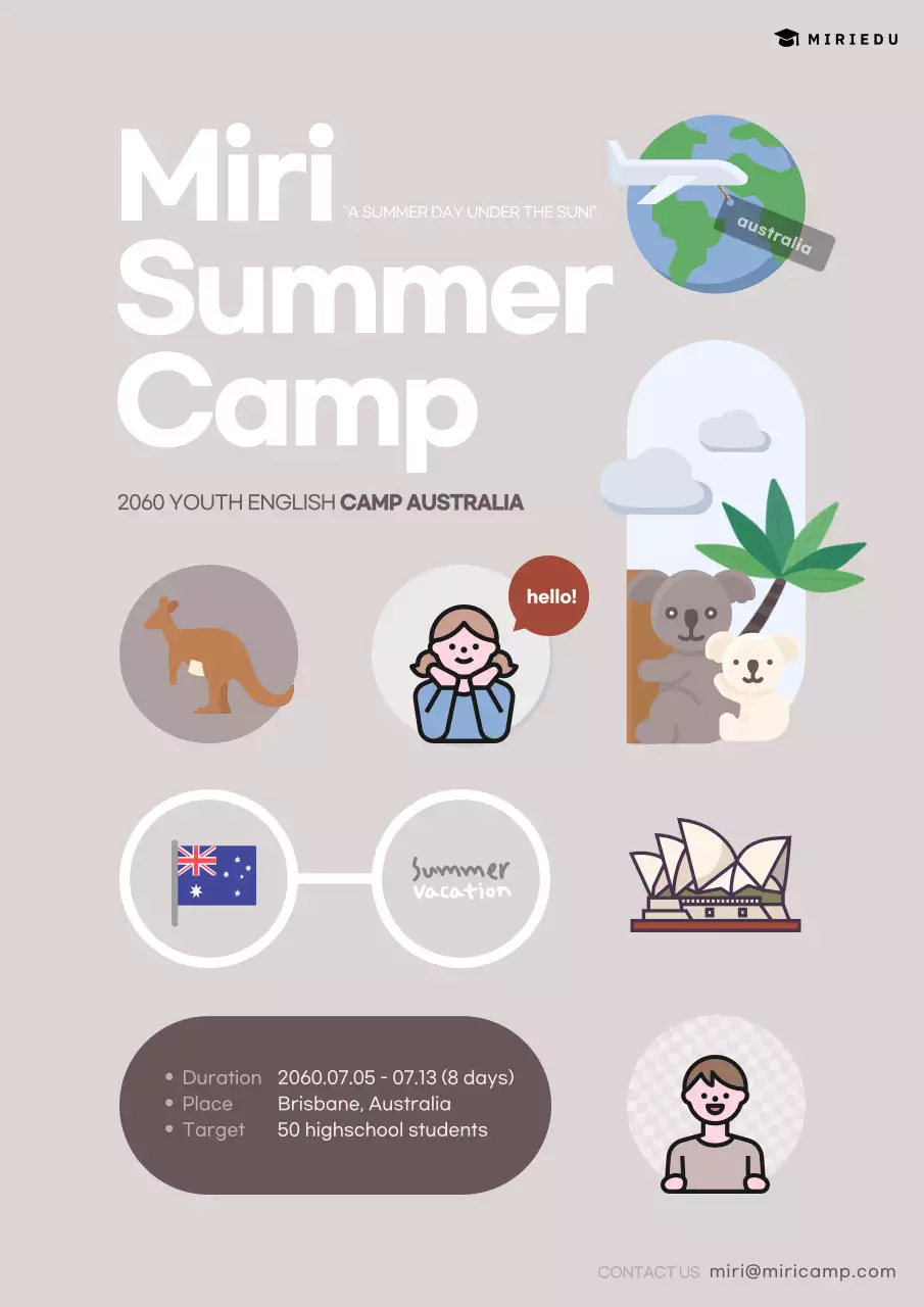 베이지 모던 서머 캠프 발표 포스터